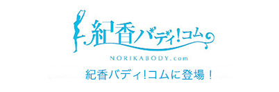 “紀香バディ！コム”にミナ・タン チャームが登場！